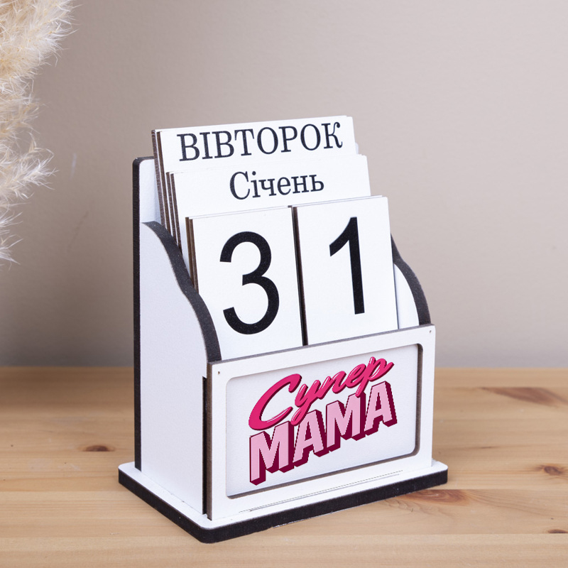 Вечний календарь "Супер мама"